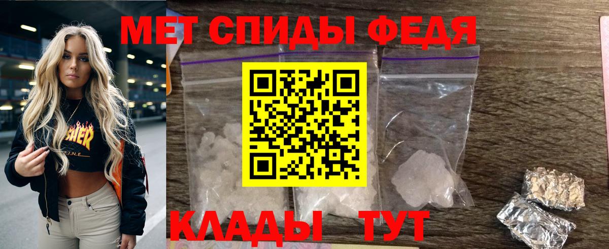 АМФ 97%  Вход с VPN  Новороссийск 