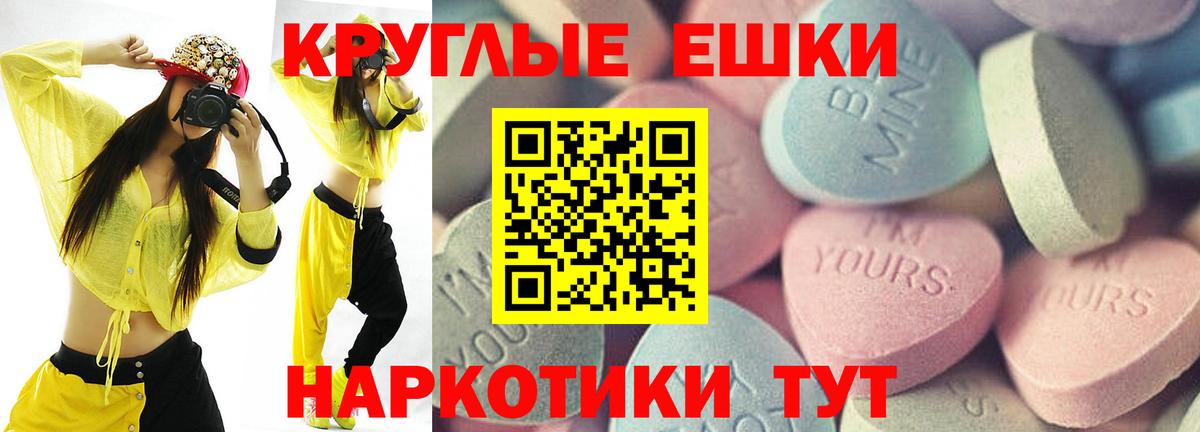ЭКСТАЗИ DUBAI Новороссийск