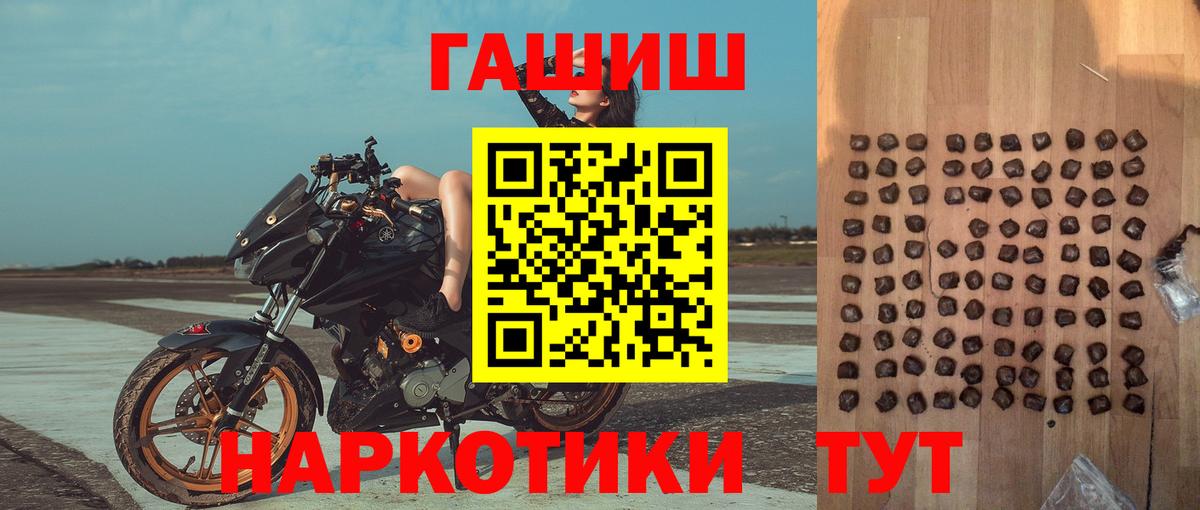 ГАШ Изолятор Новороссийск