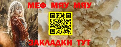 мдпв Северобайкальск