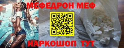 мдпв Северобайкальск