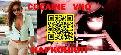 дживик Свободный