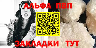 a pvp Севастополь