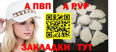 мдпв Северобайкальск
