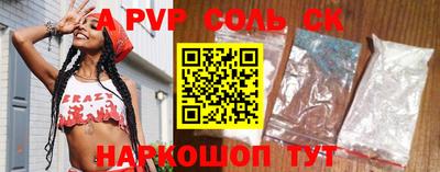 мдпв Северобайкальск