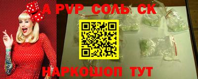 мдпв Северобайкальск