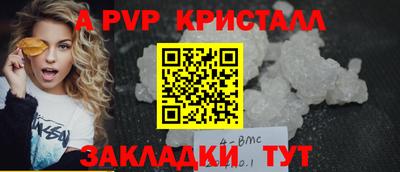 дживик Свободный