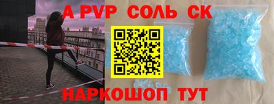 дживик Свободный