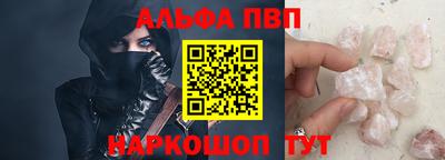 a pvp Севастополь