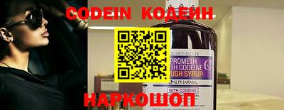 мдпв Северобайкальск