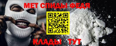 дживик Свободный