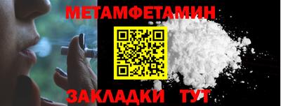 мдпв Северобайкальск