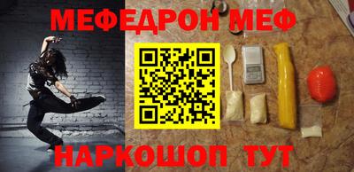 дживик Свободный