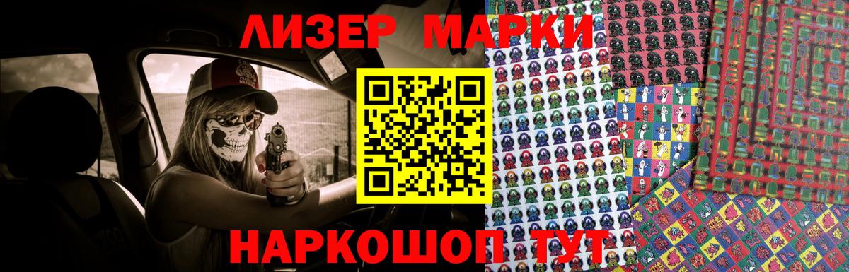 Новороссийск  LSD-25 экстази ecstasy  Лсд 25 экстази кислота  Вход с VPN 