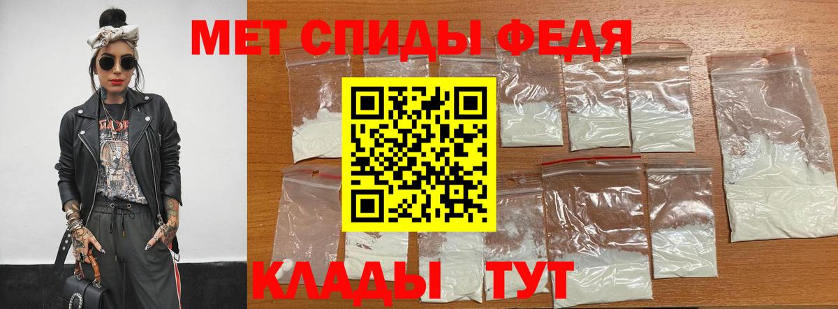 МЕТАМФЕТАМИН кристалл  МЕТАМФЕТАМИН кристалл  Новороссийск  Вход с VPN 