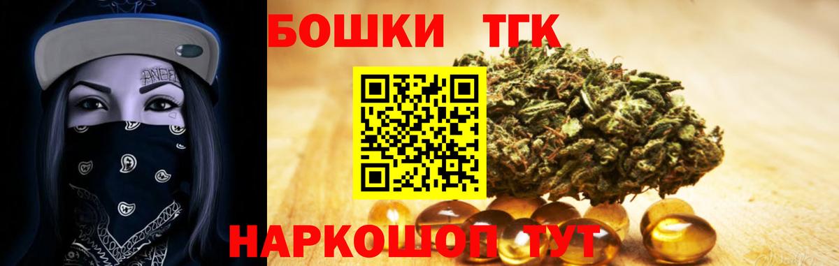 Шишки марихуана план Новороссийск